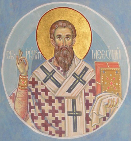 День памяти равноапостольного Мефодия, архиепископа Моравского