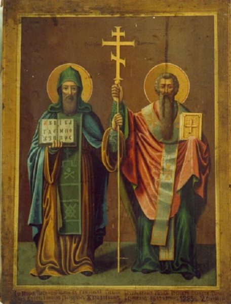 День памяти равноапостольного Мефодия, архиепископа Моравского